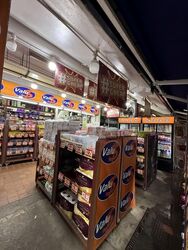 YUHUA PLACE (D22), Shop House #631139571